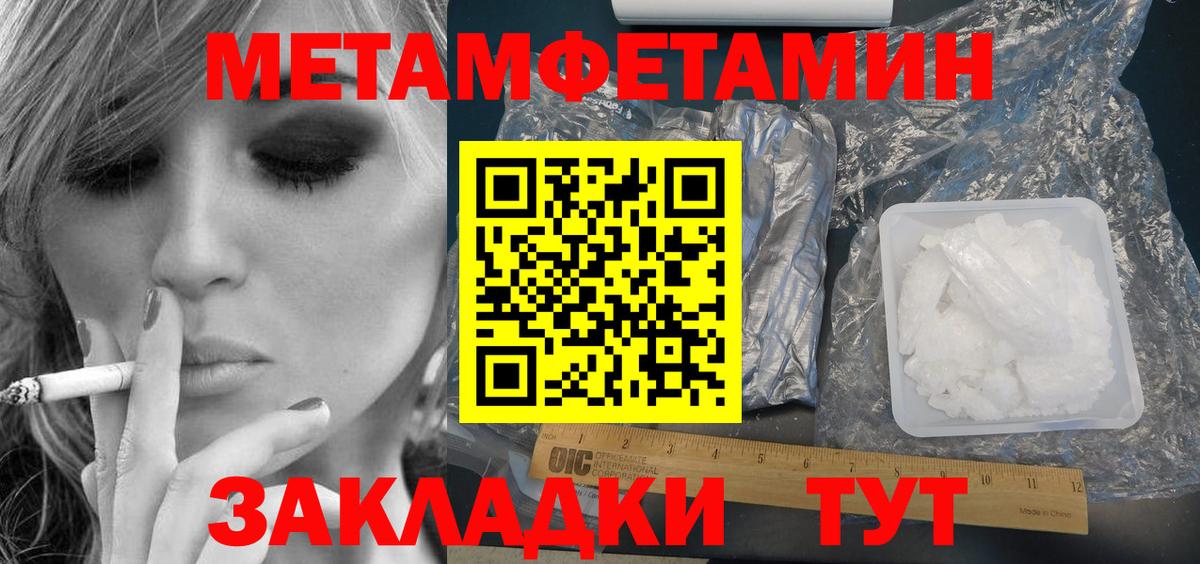 Амфетамин 97% Каменск-Шахтинский