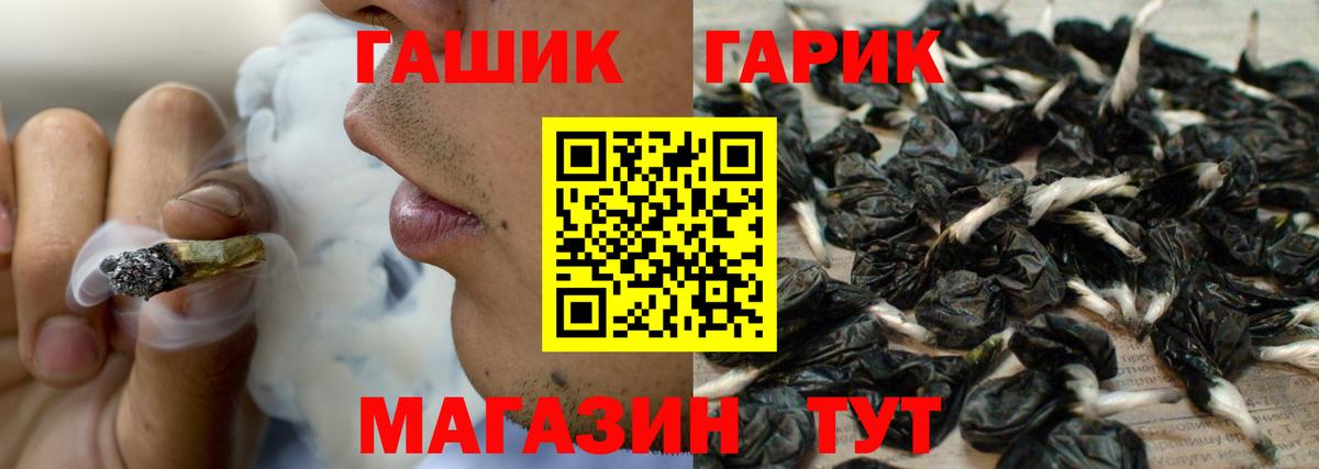 Гашиш 40% ТГК Каменск-Шахтинский