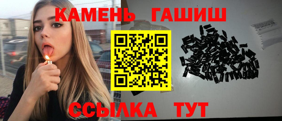 ГАШИШ Изолятор  Гашиш  ГАШ Изолятор  Каменск-Шахтинский  Вход с VPN 