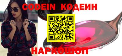 кокаин перу Бийск