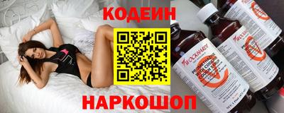 стаф Беслан