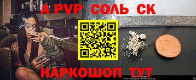 стаф Беслан