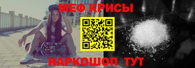 стаф Беслан