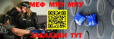 стаф Беслан