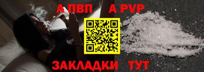 кокаин перу Бийск