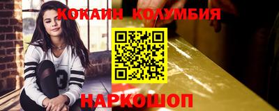 стаф Беслан