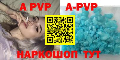 кокаин перу Бийск