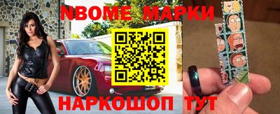 стаф Беслан
