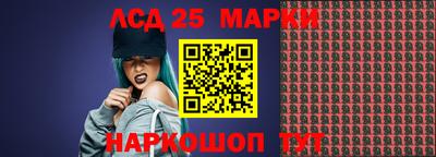 стаф Беслан