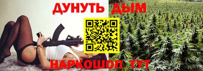 стаф Беслан