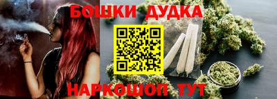 кокаин перу Бийск