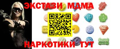 спиды Кандалакша