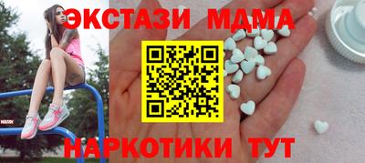 кокаин перу Бийск