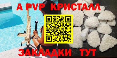 кокаин перу Бийск