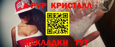 a pvp Берёзовский