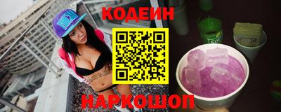 гидра Канаш