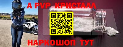 кокаин перу Бийск
