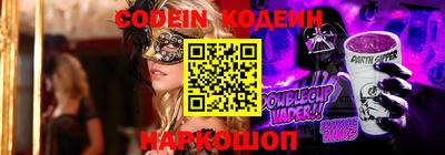 стаф Беслан