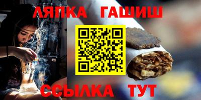стаф Беслан