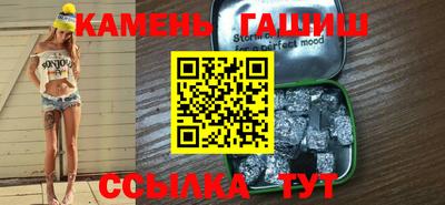 стаф Беслан