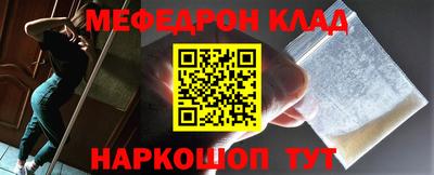 кокаин перу Бийск