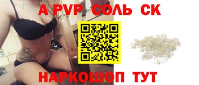 a pvp Берёзовский
