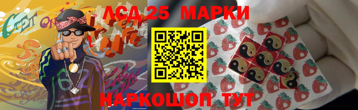 Лсд 25 экстази ecstasy Каменск-Шахтинский