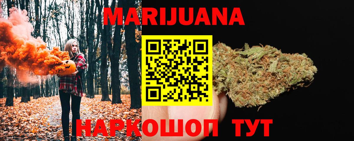 Каннабис гибрид  Вход с VPN  Каннабис планчик  Каннабис семена  Каменск-Шахтинский 